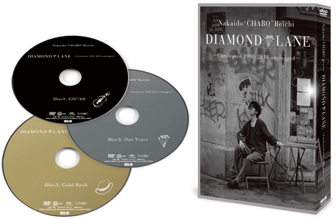 仲井戸”CHABO”麗市 DIAMOND LANE ーUnreleased 1990-2010 unplugged-